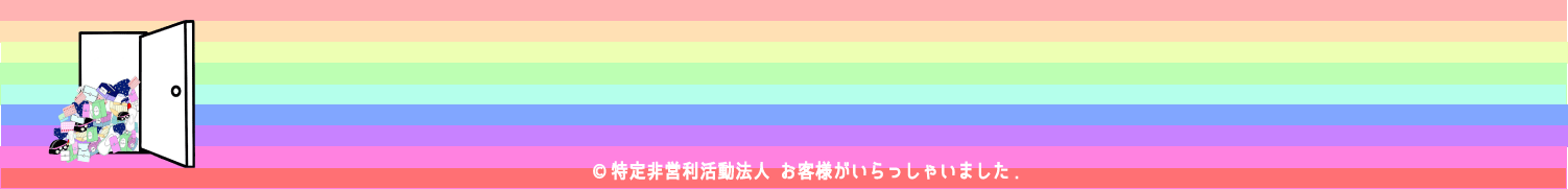 団体ロゴマーク